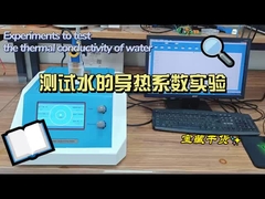 Silicone Thermal Conductivity Testing Equipment / Thermal Conductivity Tester