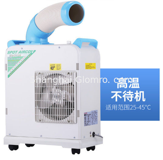 Single Phase Commercial Portable AC , 16000 BTU Spot Air Conditioner